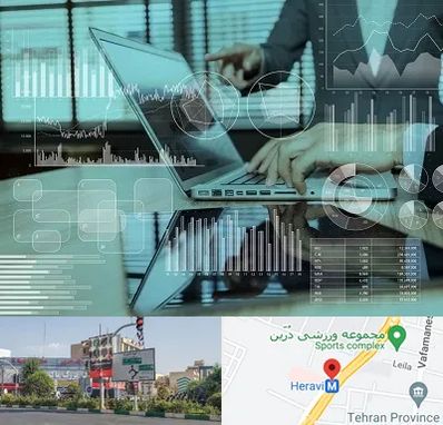 برنامه حسابداری در هروی