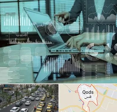 برنامه حسابداری در شهر قدس