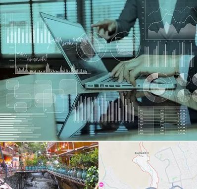 برنامه حسابداری در درکه