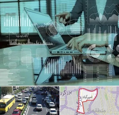 برنامه حسابداری در امیرآباد