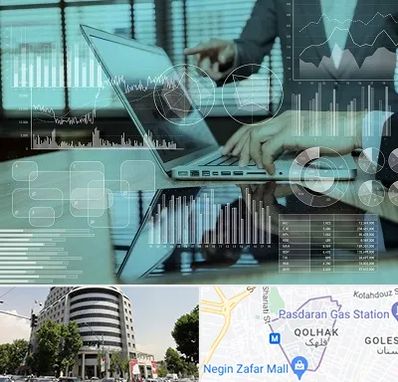 برنامه حسابداری در قلهک 