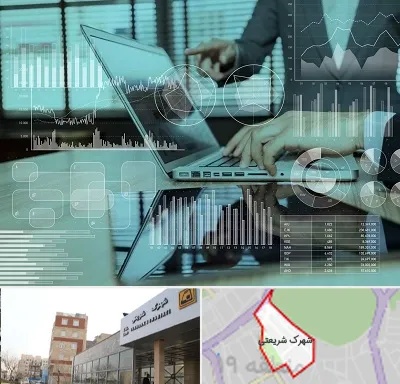 برنامه حسابداری در شهرک شریعتی