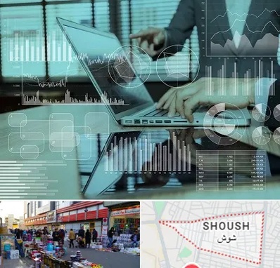 برنامه حسابداری در شوش