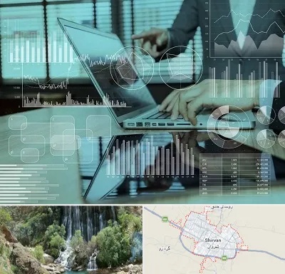 برنامه حسابداری در شیروان