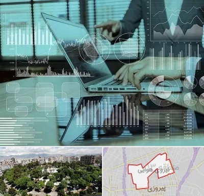 برنامه حسابداری در نیروی هوایی