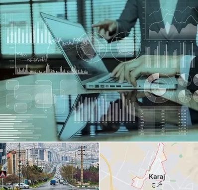 برنامه حسابداری در گوهردشت کرج 