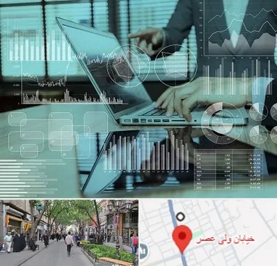 برنامه حسابداری در ولیعصر شهریار