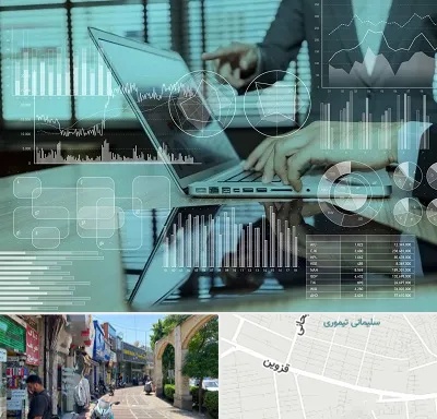 برنامه حسابداری در خیابان قزوین