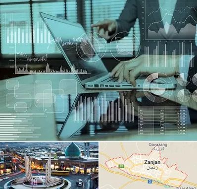 برنامه حسابداری در زنجان