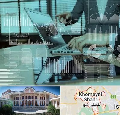 برنامه حسابداری در خمینی شهر