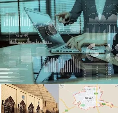 برنامه حسابداری در ساوه