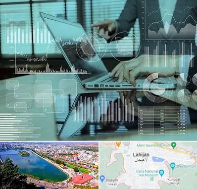 برنامه حسابداری در لاهیجان