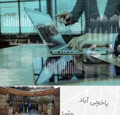 برنامه حسابداری در یاخچی آباد