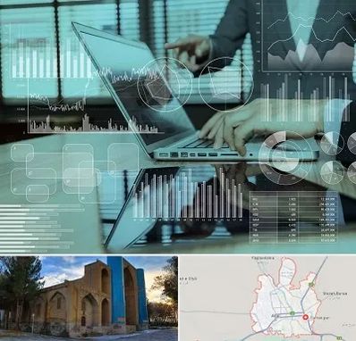 برنامه حسابداری در اهر