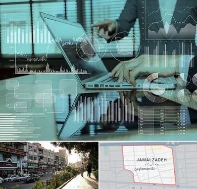 برنامه حسابداری در خیابان جمالزاده