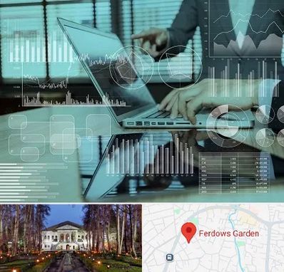 برنامه حسابداری در باغ فردوس