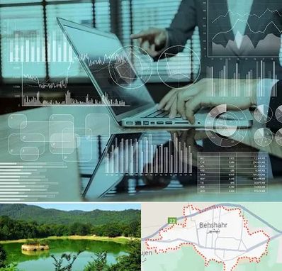 برنامه حسابداری در بهشهر