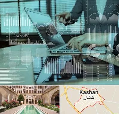 برنامه حسابداری در کاشان