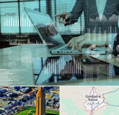 برنامه حسابداری در گنبد کاووس
