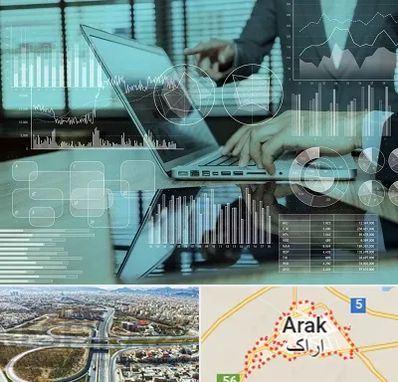 برنامه حسابداری در اراک