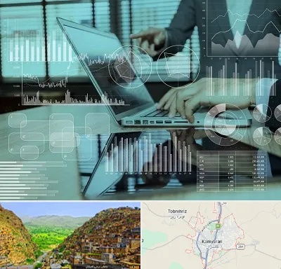 برنامه حسابداری در کامیاران