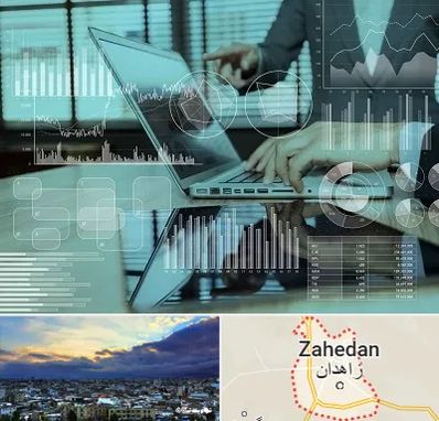 برنامه حسابداری در زاهدان