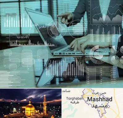 برنامه حسابداری در مشهد