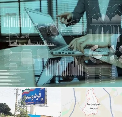 برنامه حسابداری در فردوسیه شهریار