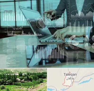 برنامه حسابداری در طالقان