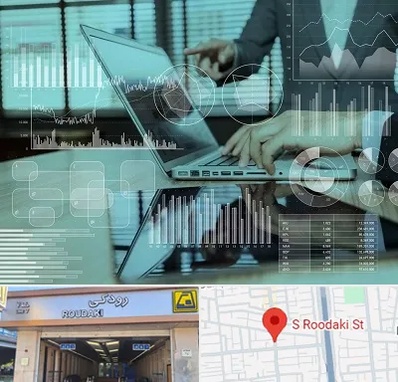 برنامه حسابداری در رودکی