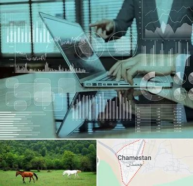 برنامه حسابداری در چمستان