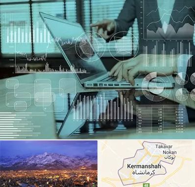 برنامه حسابداری در کرمانشاه