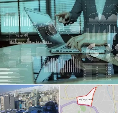برنامه حسابداری در محمودیه
