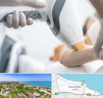 تجهیزات پزشکی زیبایی در نوشهر