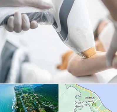 تجهیزات پزشکی زیبایی در رامسر