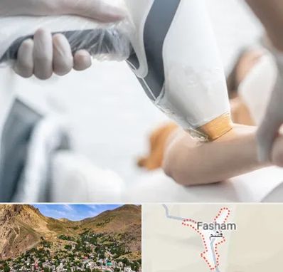 تجهیزات پزشکی زیبایی در فشم