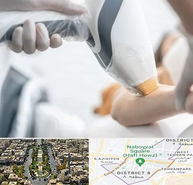 تجهیزات پزشکی زیبایی در نارمک 