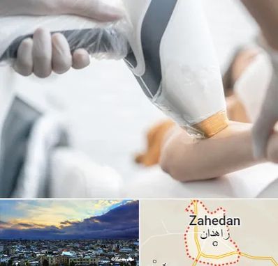 تجهیزات پزشکی زیبایی در زاهدان
