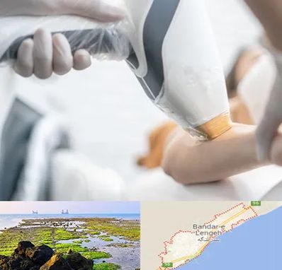 تجهیزات پزشکی زیبایی در بندرلنگه
