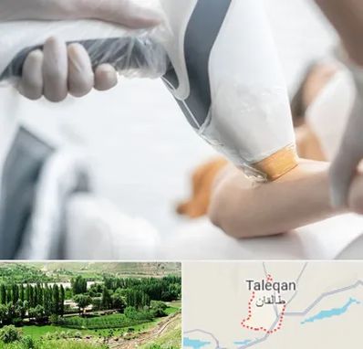 تجهیزات پزشکی زیبایی در طالقان