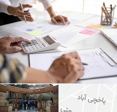 نرم افزار رستوران در یاخچی آباد