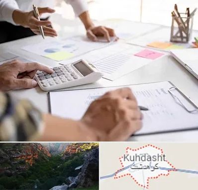 نرم افزار رستوران در کوهدشت