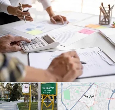 نرم افزار رستوران در تهران ویلا