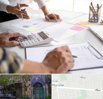 نرم افزار رستوران در بریانک