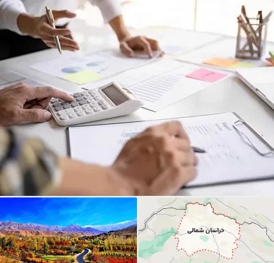نرم افزار رستوران در خراسان شمالی