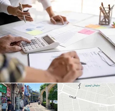 نرم افزار رستوران در خیابان قزوین