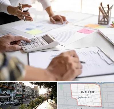 نرم افزار رستوران در خیابان جمالزاده