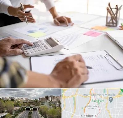 نرم افزار رستوران در یوسف آباد 