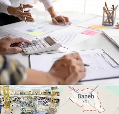 نرم افزار رستوران در بانه