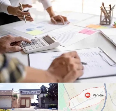 نرم افزار رستوران در وحیدیه شهریار